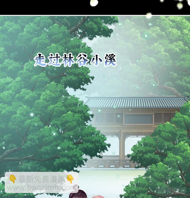 一胎六宝(1/2)-第83话