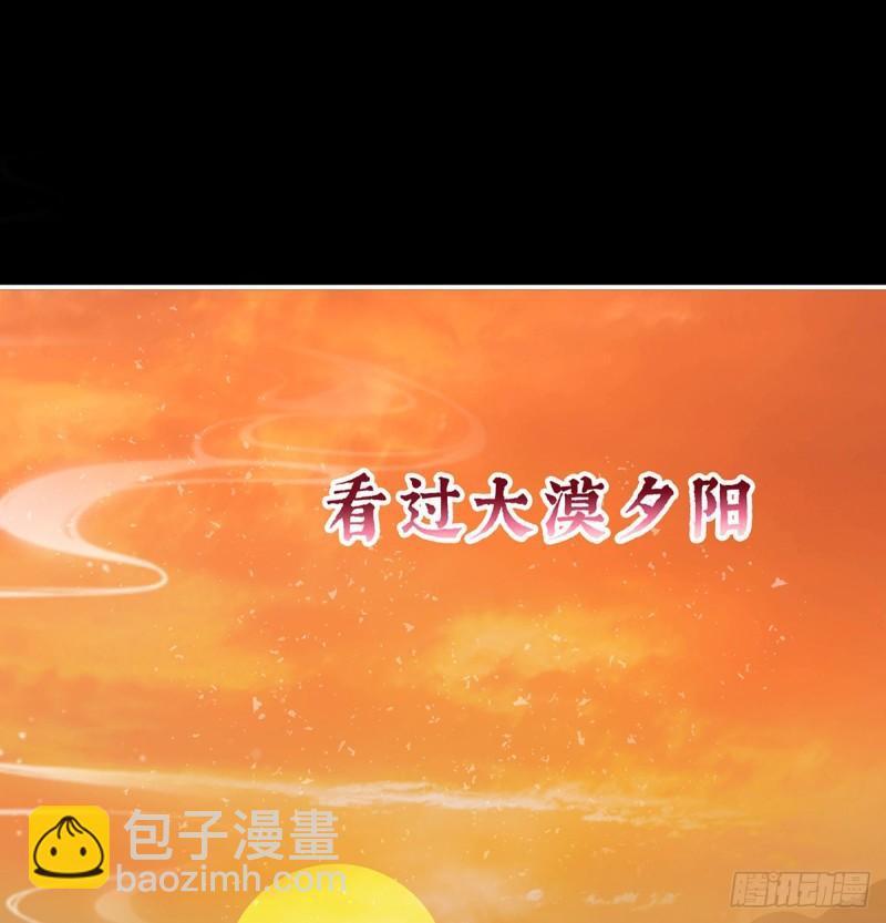 一胎六宝(1/2)-第83话