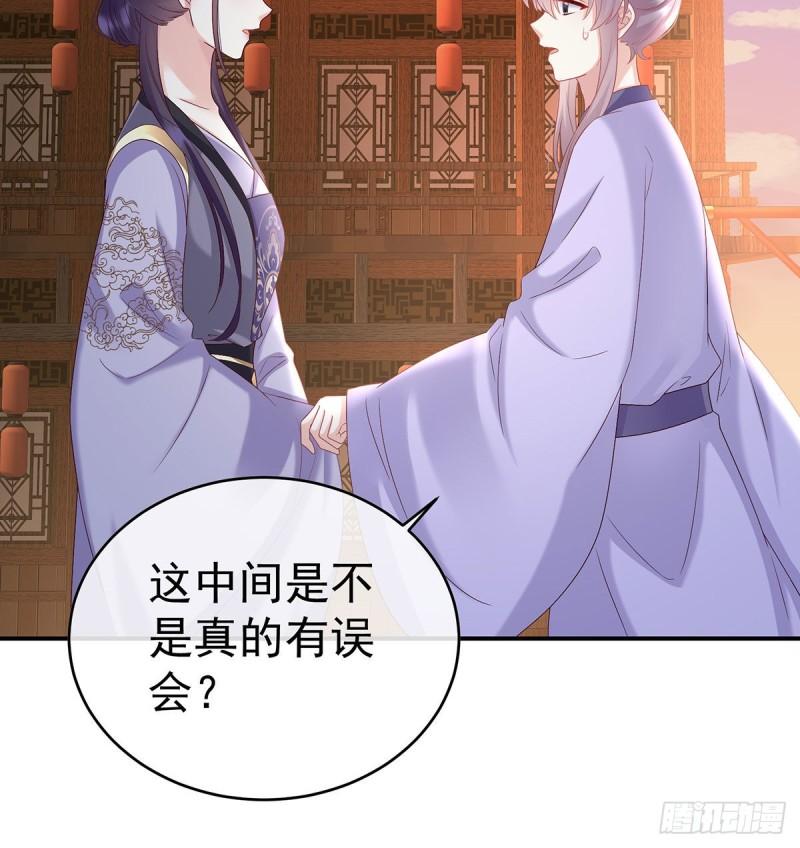 不愿再到人间(1/2)-第85话