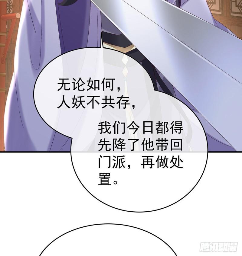 不愿再到人间(1/2)-第85话