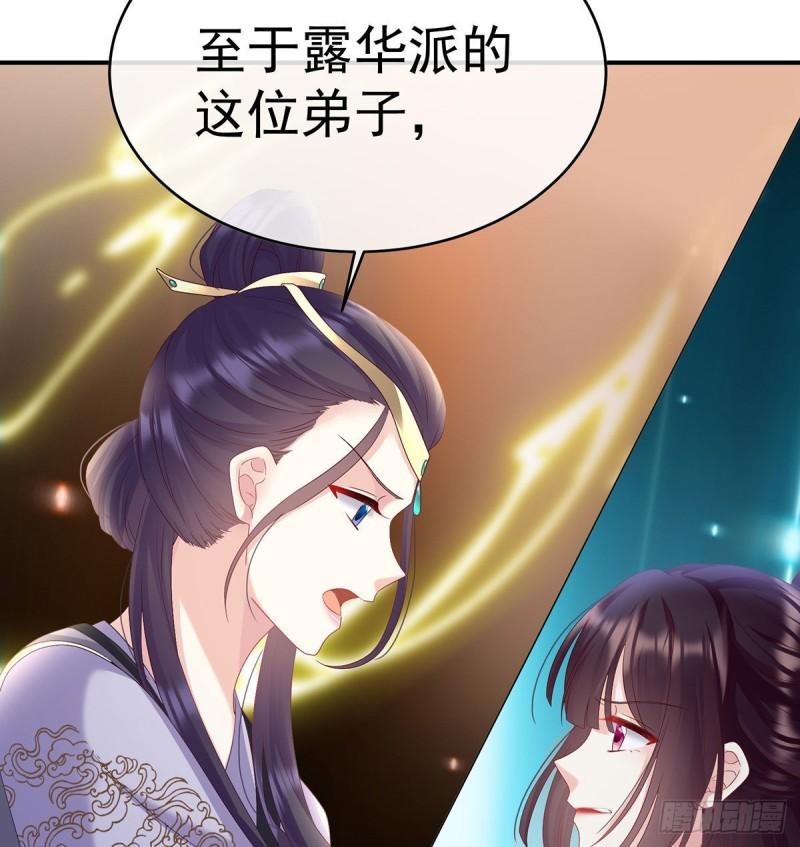 不愿再到人间(1/2)-第85话