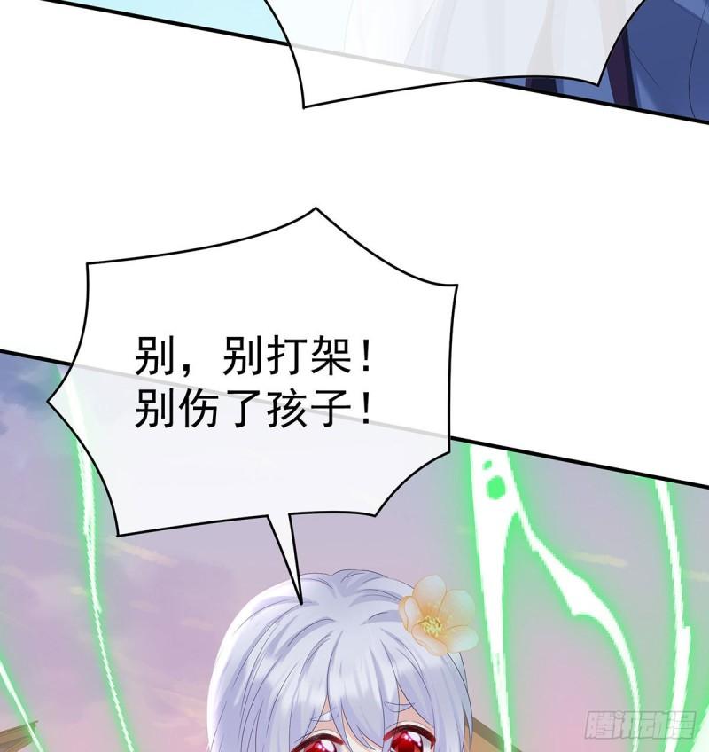 不愿再到人间(1/2)-第85话