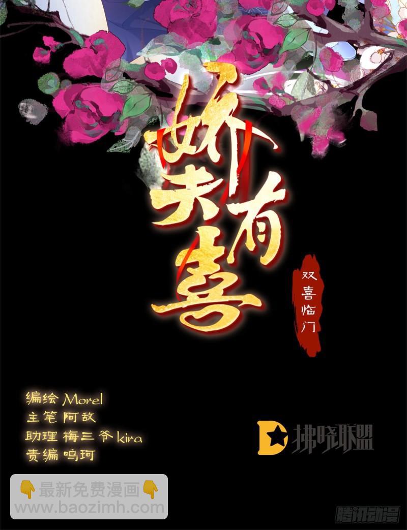 不愿再到人间(1/2)-第85话