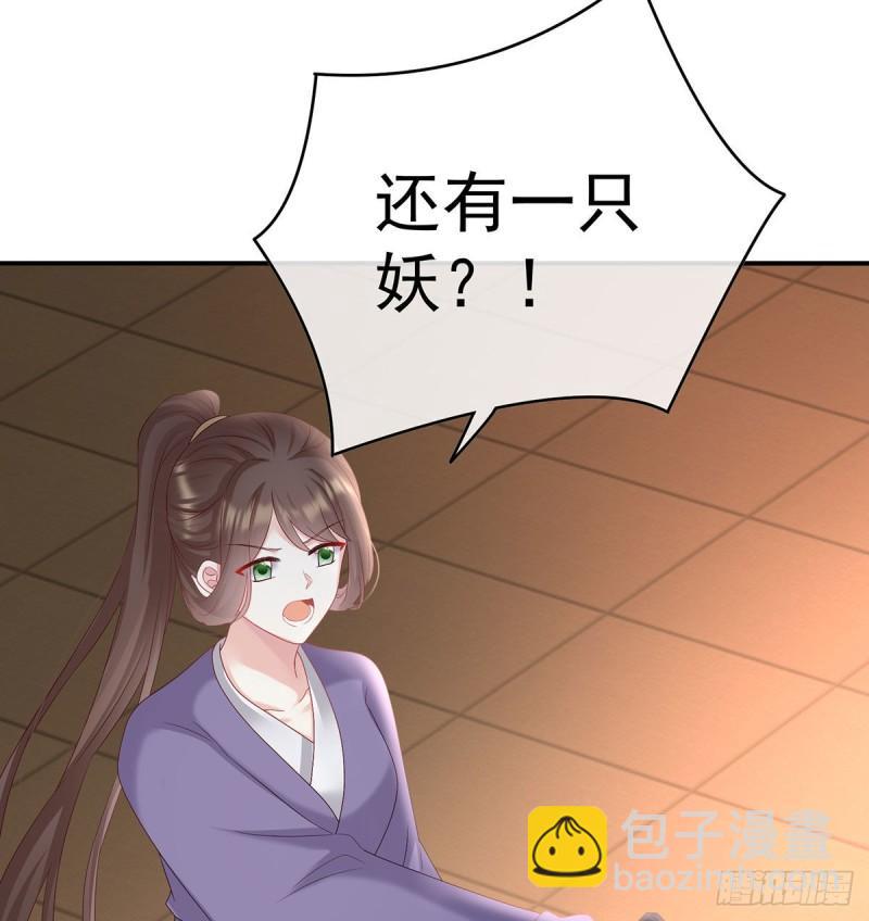 不愿再到人间(1/2)-第85话