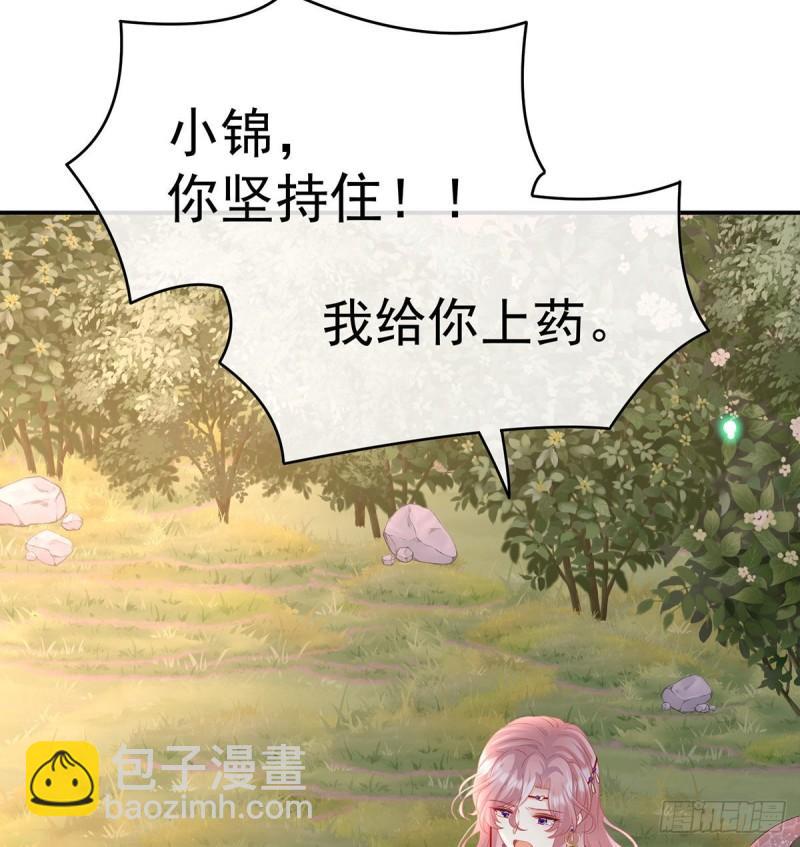不愿再到人间(1/2)-第85话