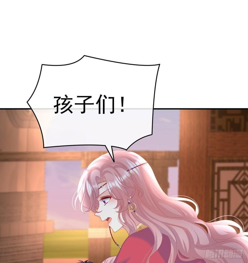 不愿再到人间(1/2)-第85话