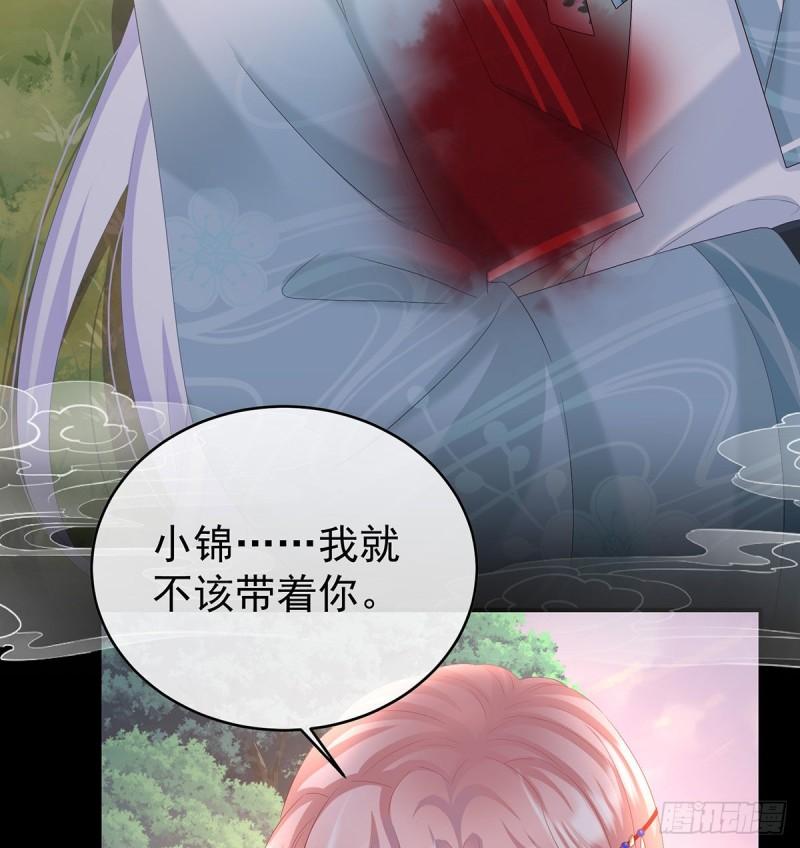 不愿再到人间(1/2)-第85话