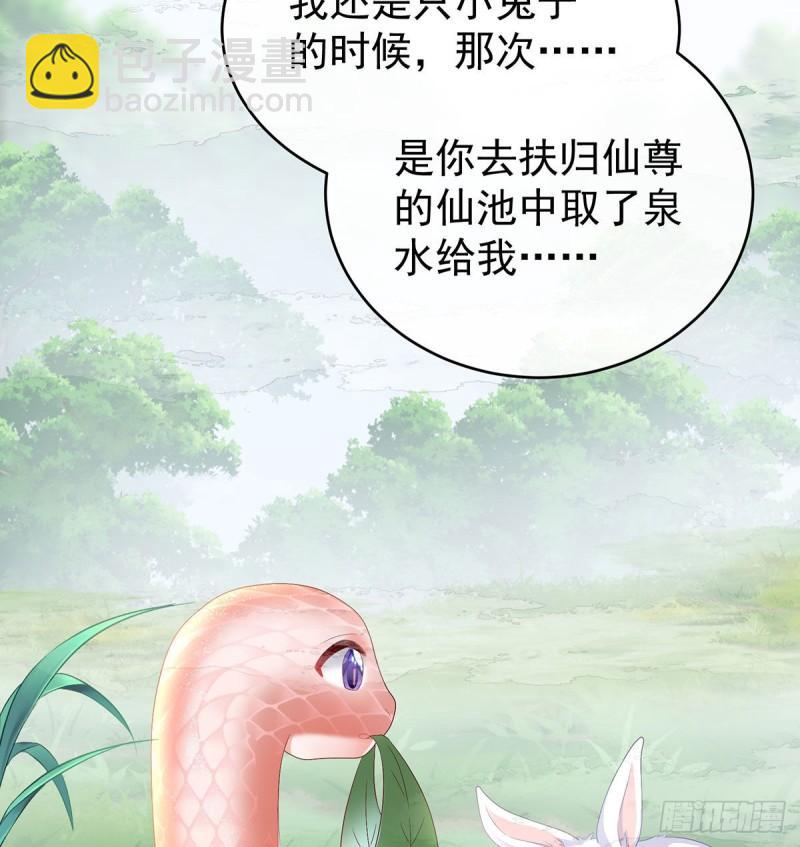 不愿再到人间(1/2)-第85话