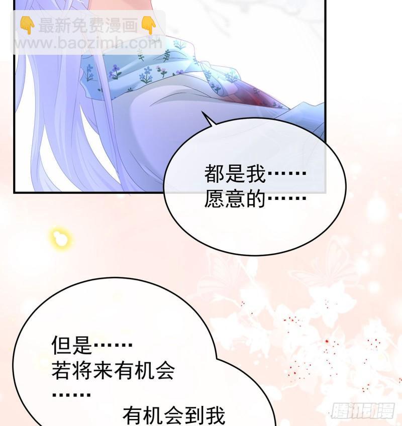 不愿再到人间(1/2)-第85话