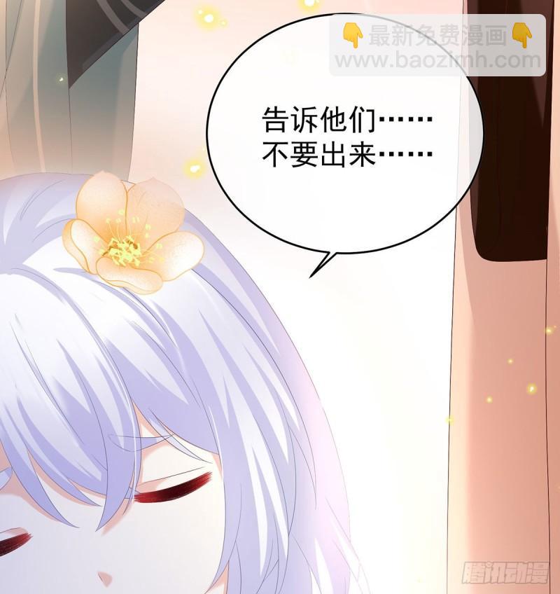不愿再到人间(1/2)-第85话
