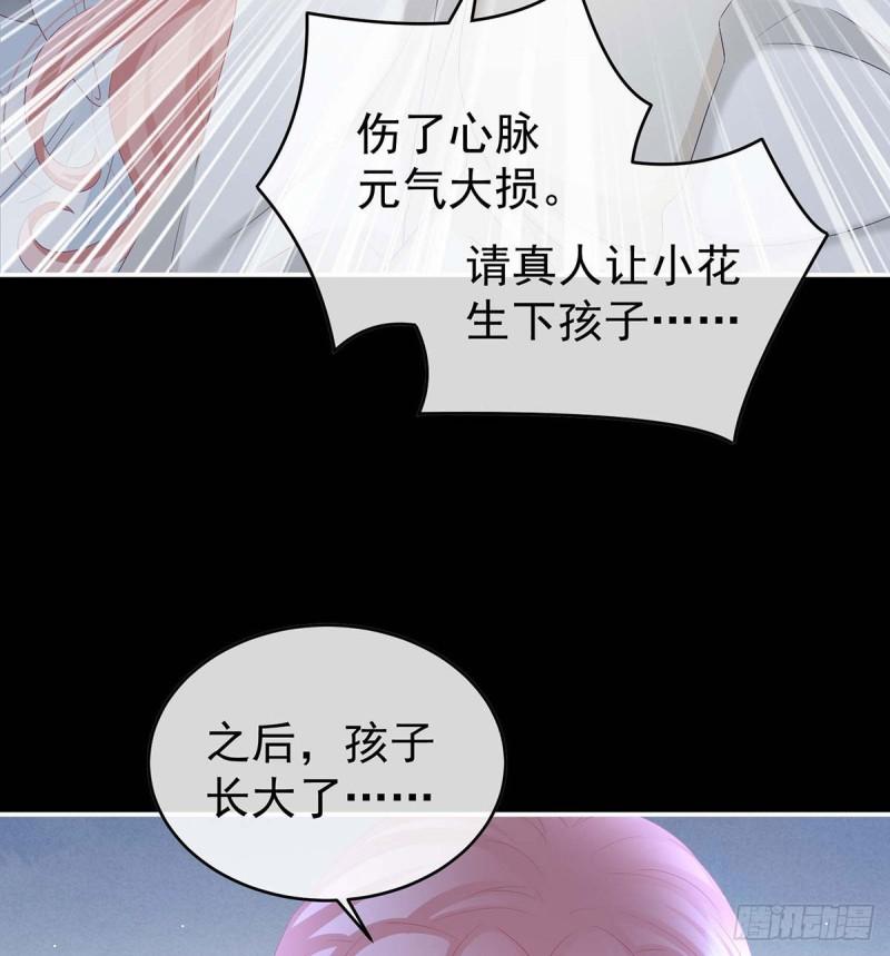 大决战(1/2)-第87话