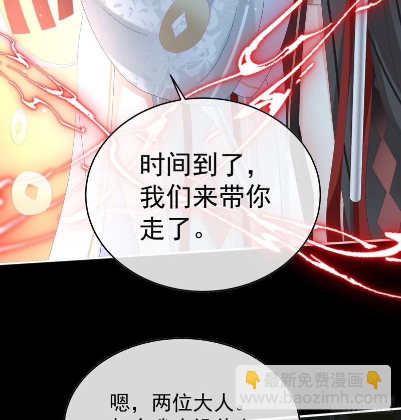 漫漫此生，感谢有你(1/2)-第89话