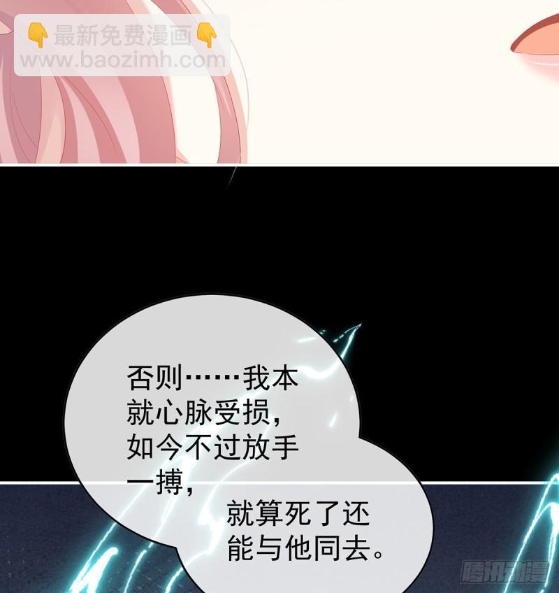 漫漫此生，感谢有你(1/2)-第89话