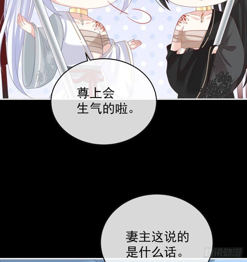 漫漫此生，感谢有你(1/2)-第89话