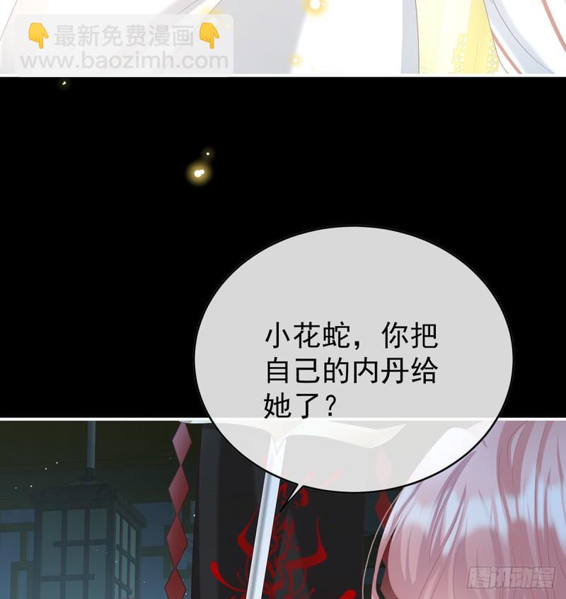漫漫此生，感谢有你(1/2)-第89话
