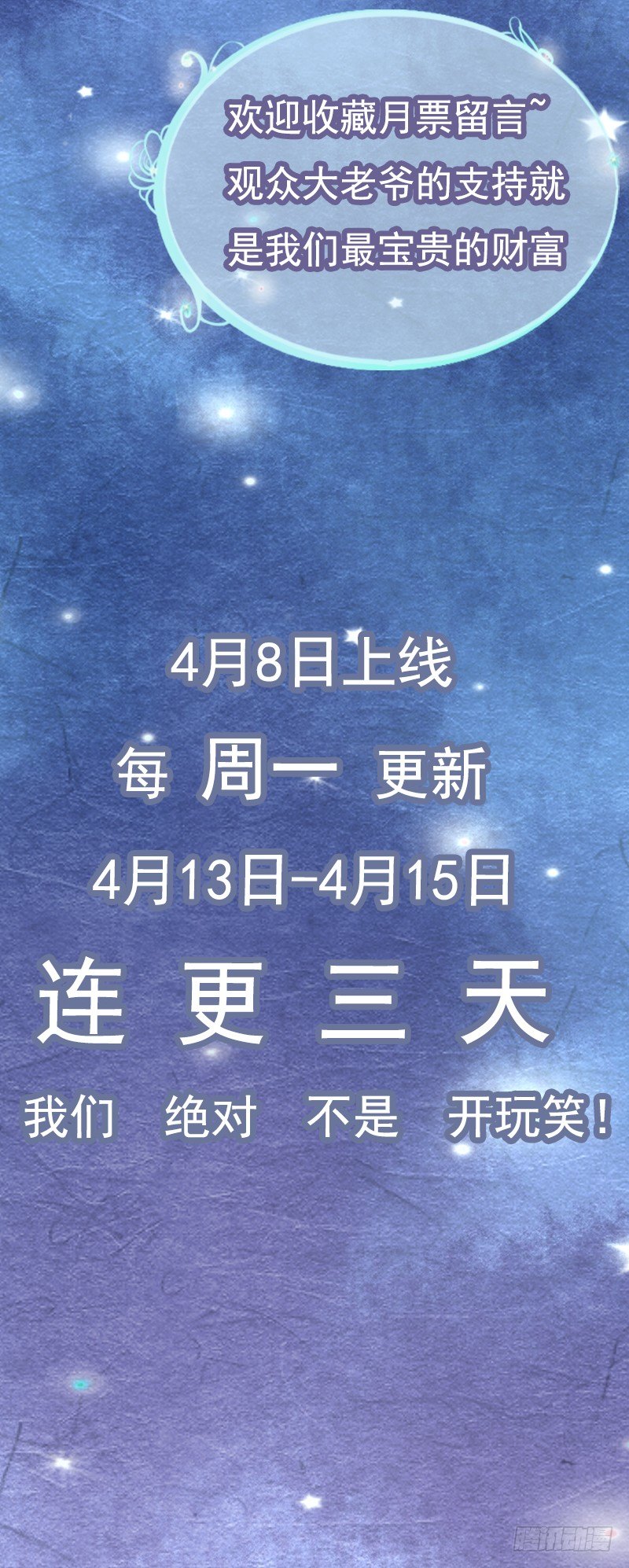 预告-第1话