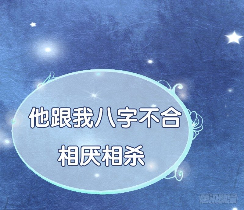 预告-第1话