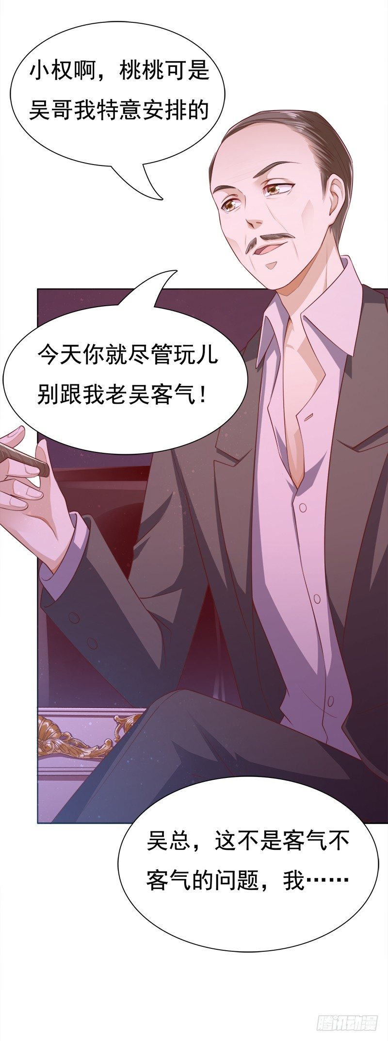 010 有你在我如何冷静(1/2)-第11话