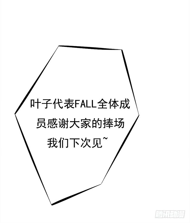 010 有你在我如何冷静(1/2)-第11话