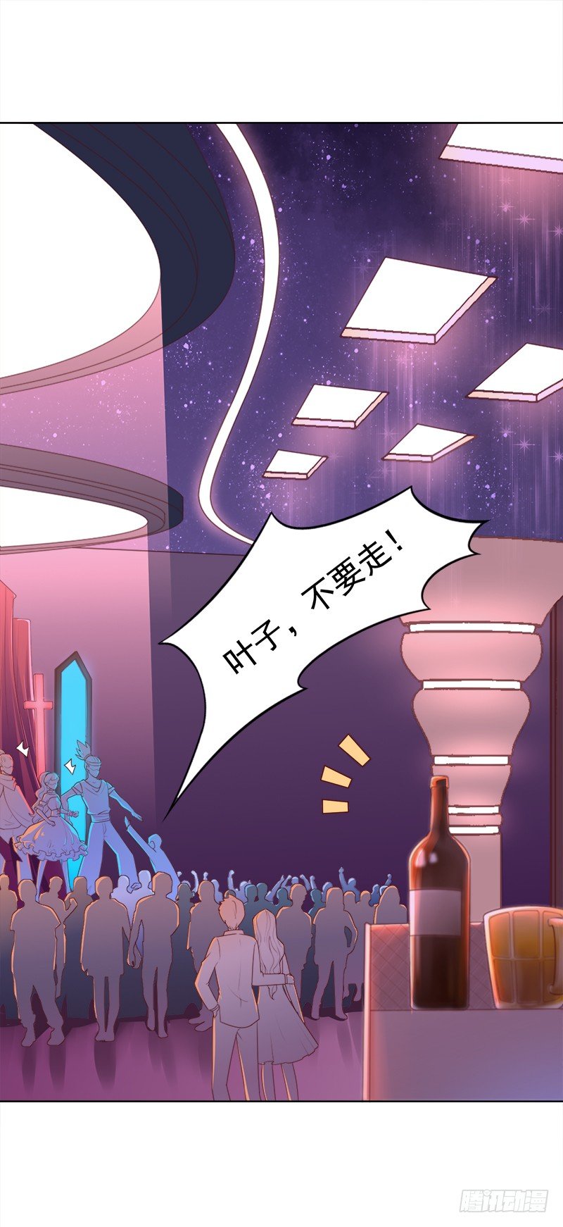010 有你在我如何冷静(1/2)-第11话