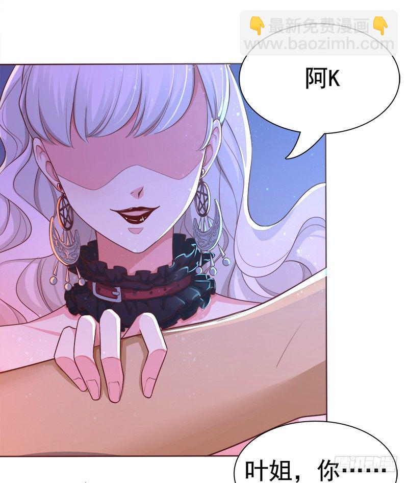 010 有你在我如何冷静(1/2)-第11话