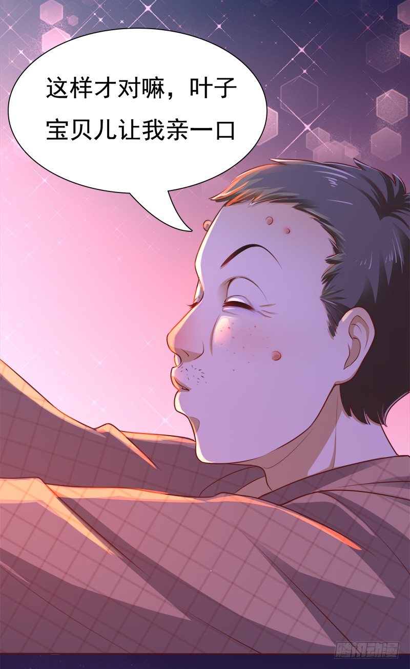 010 有你在我如何冷静(1/2)-第11话