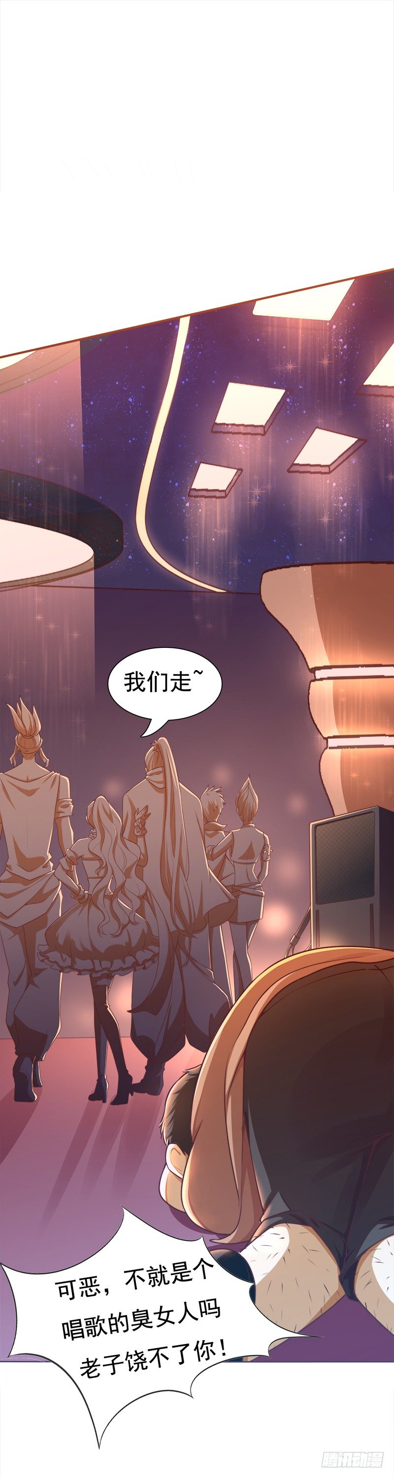 010 有你在我如何冷静(1/2)-第11话