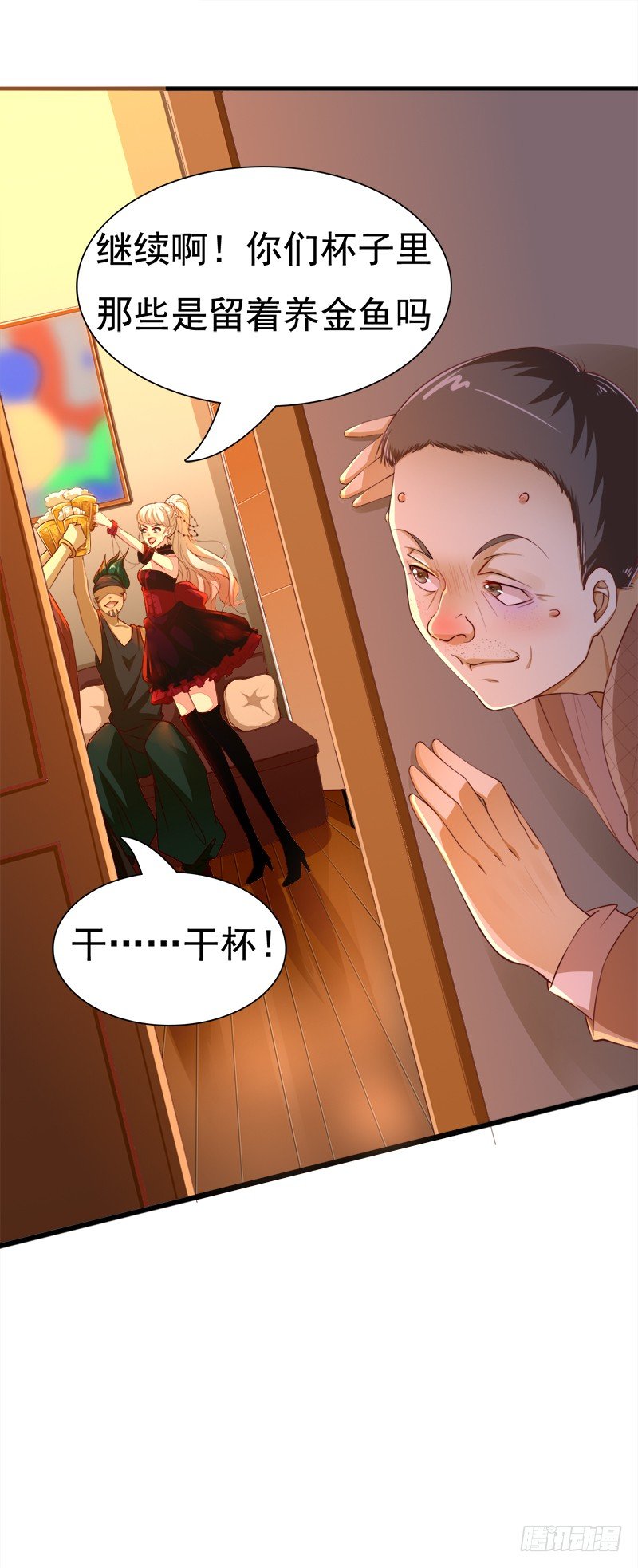 010 有你在我如何冷静(1/2)-第11话