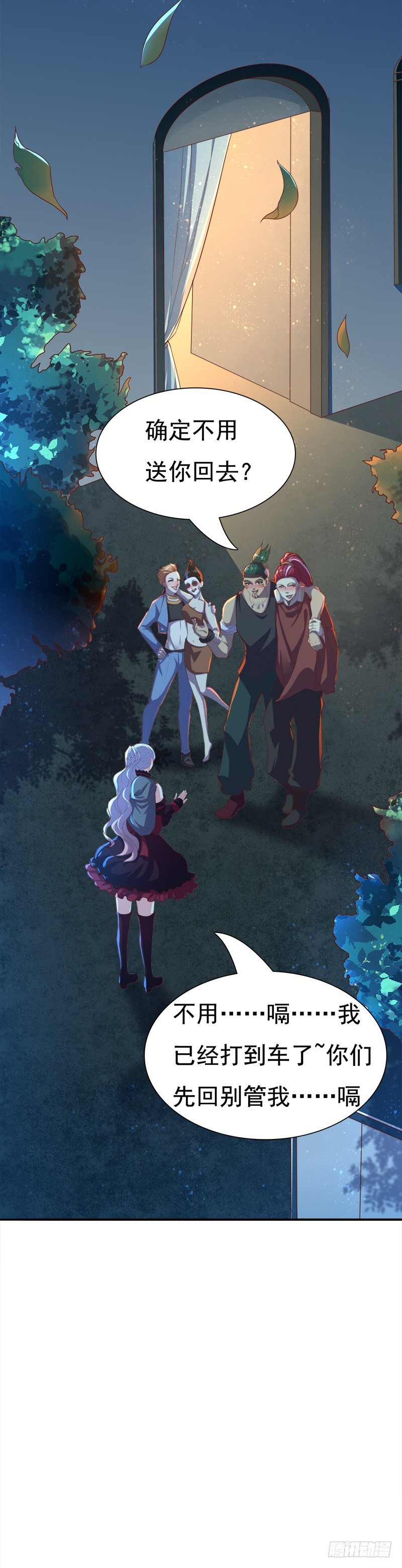 010 有你在我如何冷静(1/2)-第11话