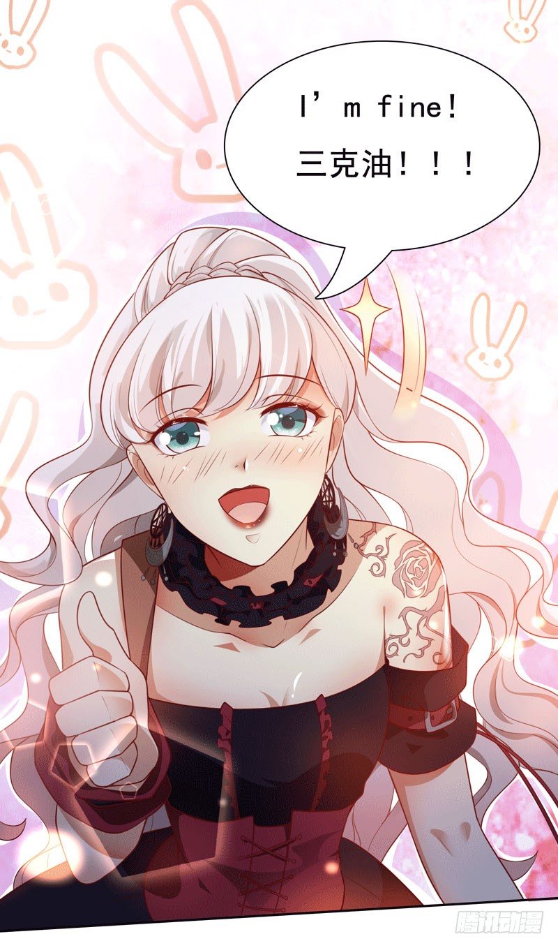 010 有你在我如何冷静(1/2)-第11话