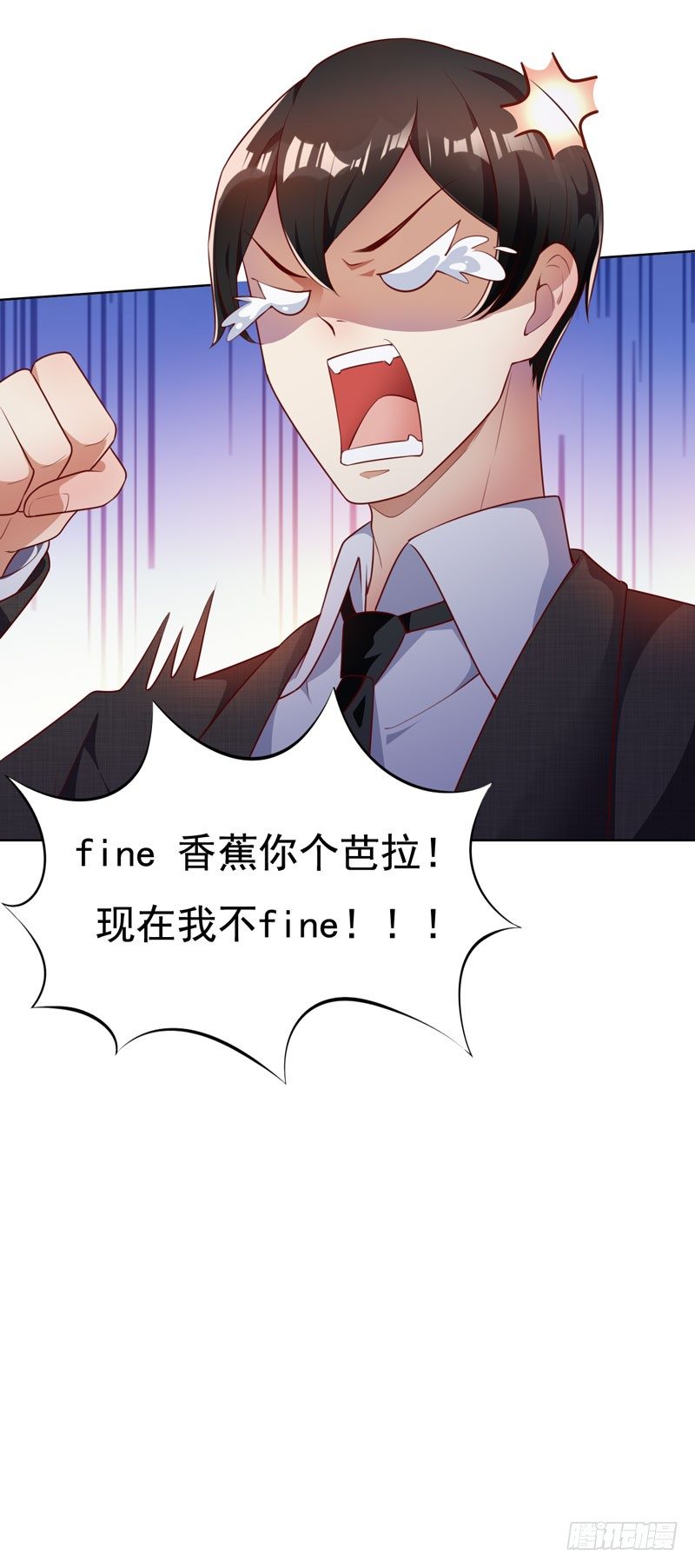 010 有你在我如何冷静(1/2)-第11话