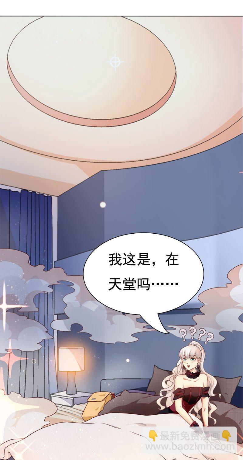 010 有你在我如何冷静(1/2)-第11话