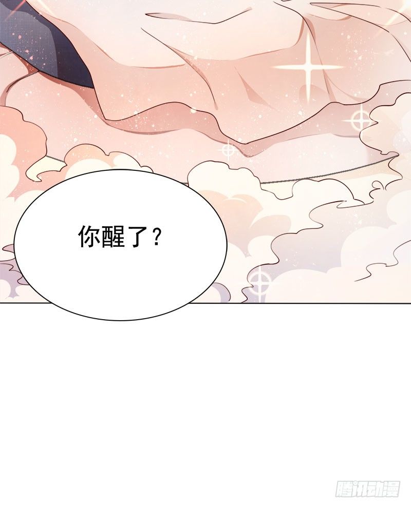 010 有你在我如何冷静(1/2)-第11话