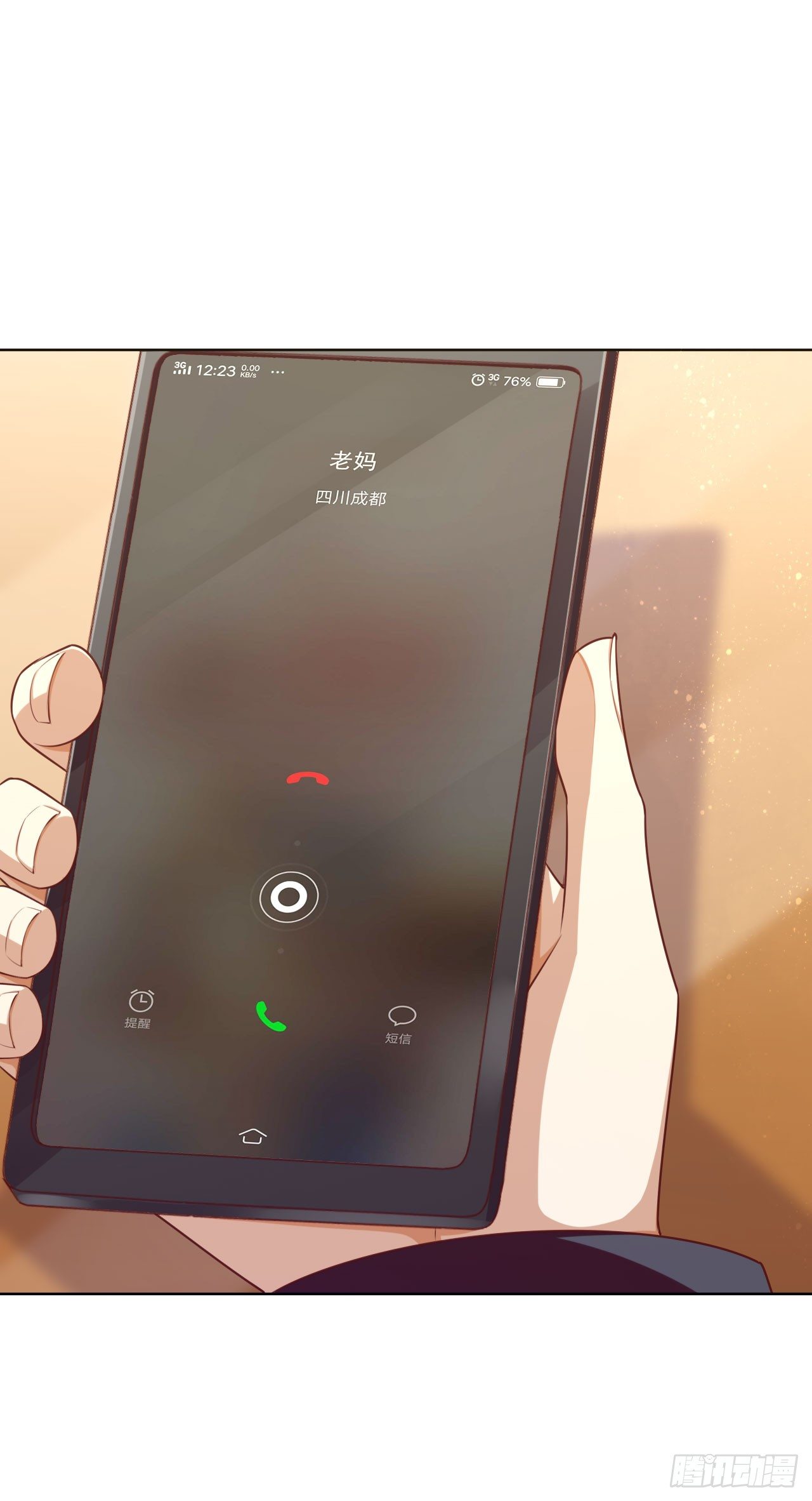 012 被我逮到了吧(1/2)-第13话