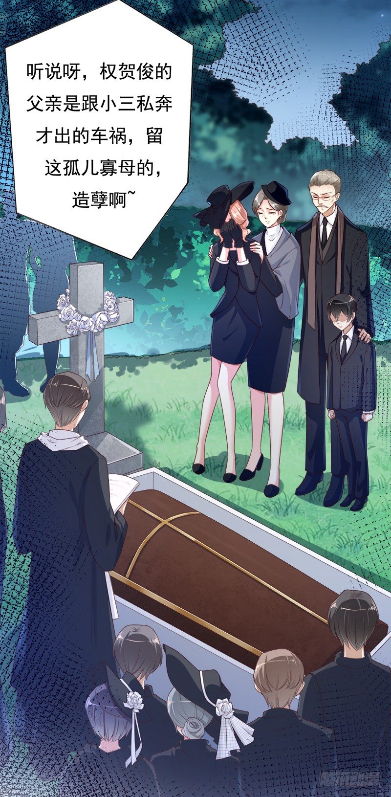 016 不该想起的过去(1/2)-第17话