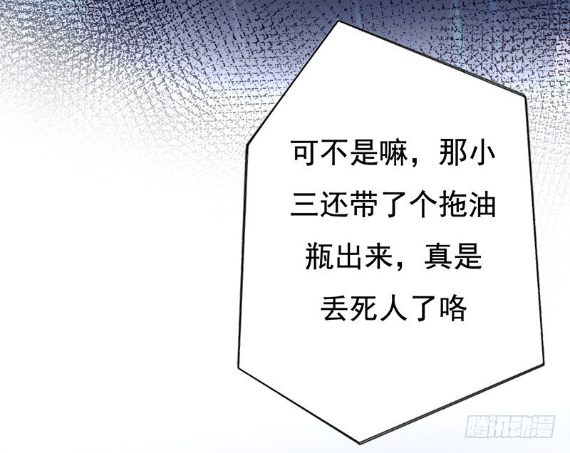 016 不该想起的过去(1/2)-第17话