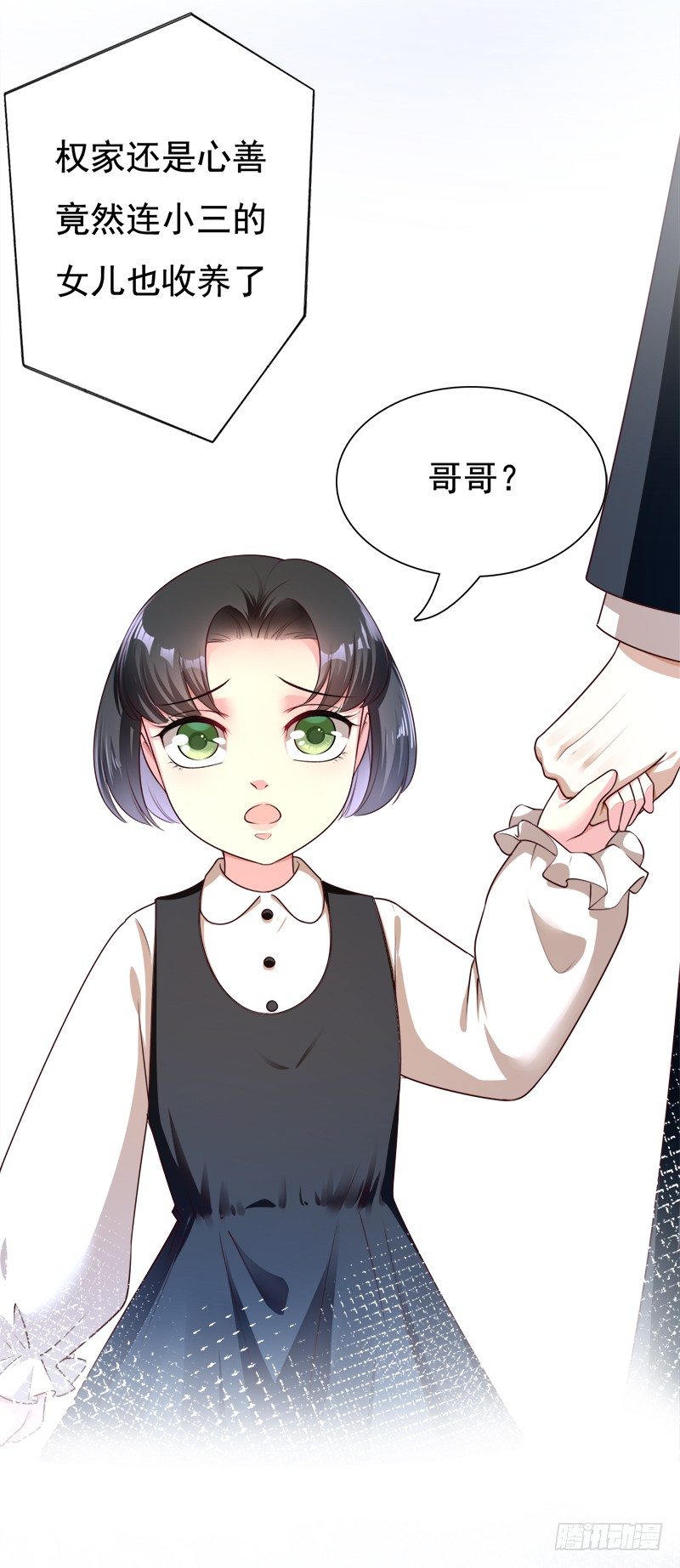 016 不该想起的过去(1/2)-第17话