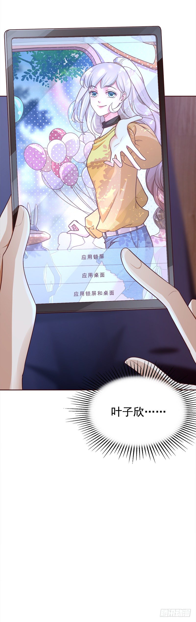 016 不该想起的过去(1/2)-第17话