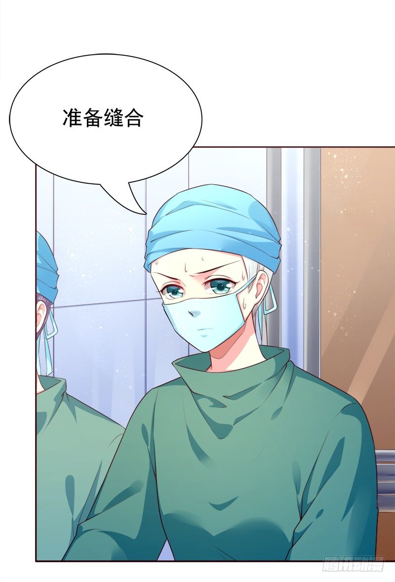 016 不该想起的过去(1/2)-第17话