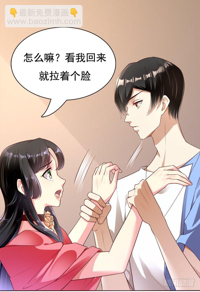 016 不该想起的过去(1/2)-第17话