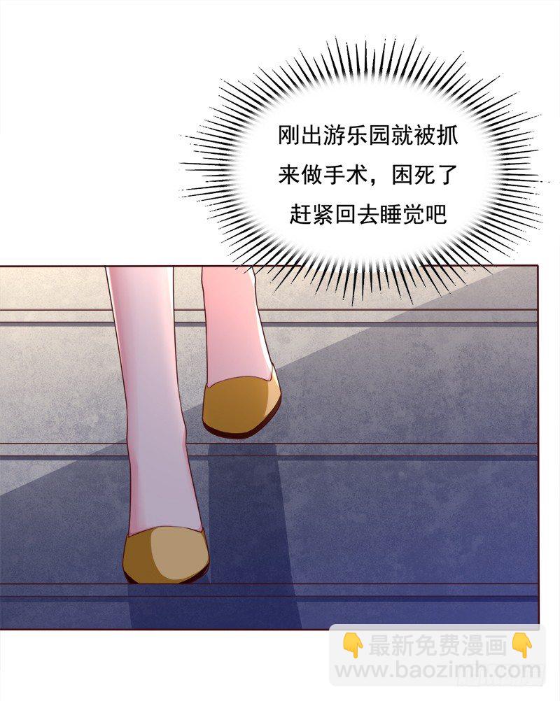 016 不该想起的过去(1/2)-第17话