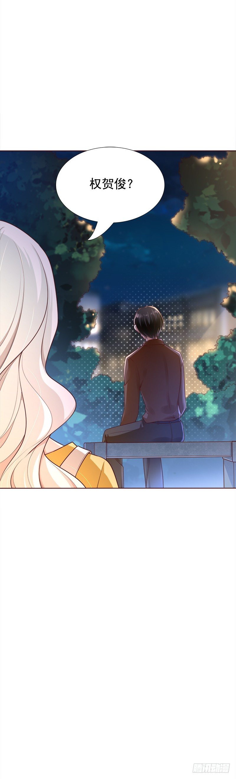 016 不该想起的过去(1/2)-第17话