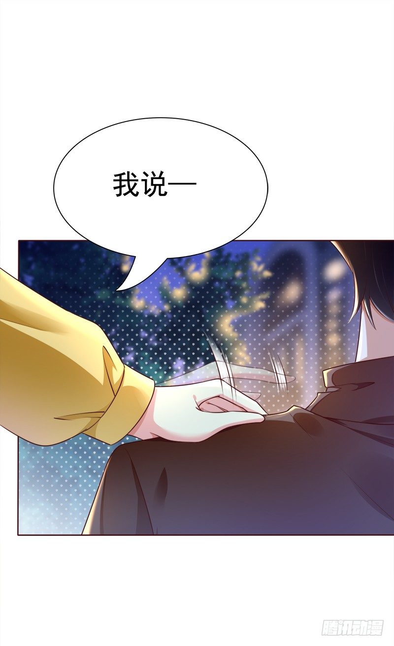 016 不该想起的过去(1/2)-第17话