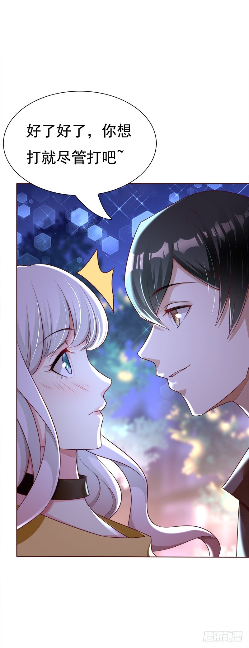 016 不该想起的过去(1/2)-第17话
