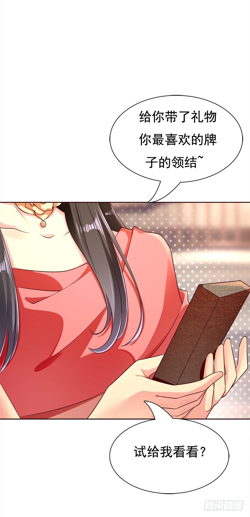 016 不该想起的过去(1/2)-第17话