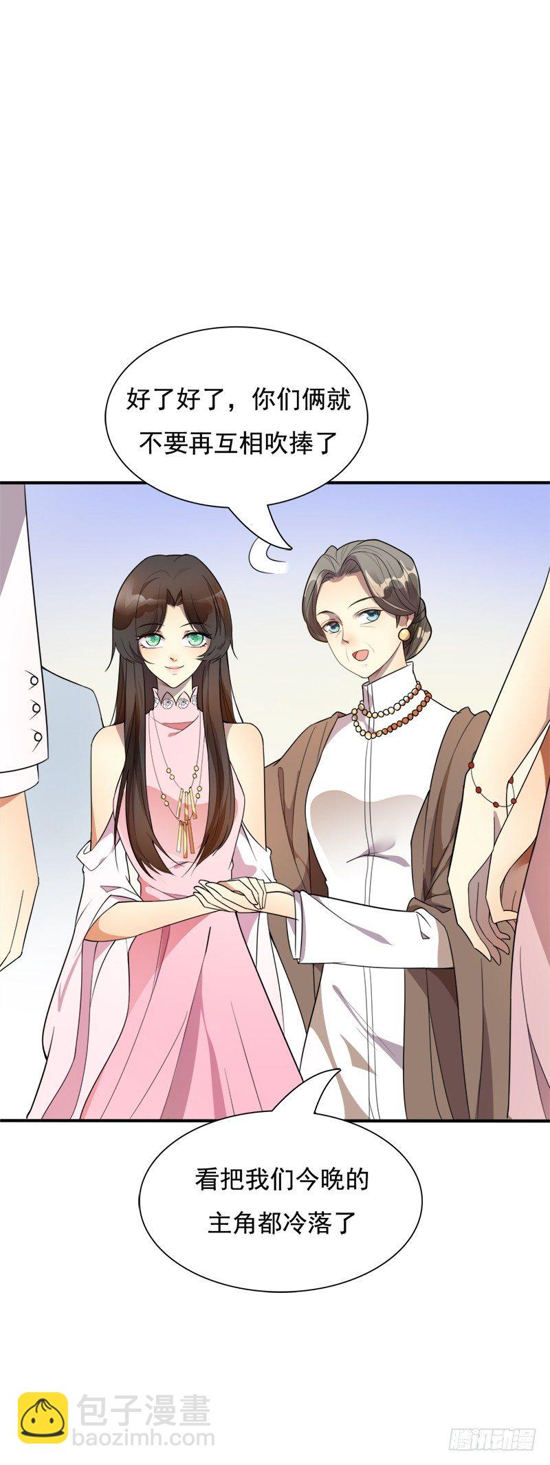 018 妹妹的幸福哥哥造(1/2)-第19话
