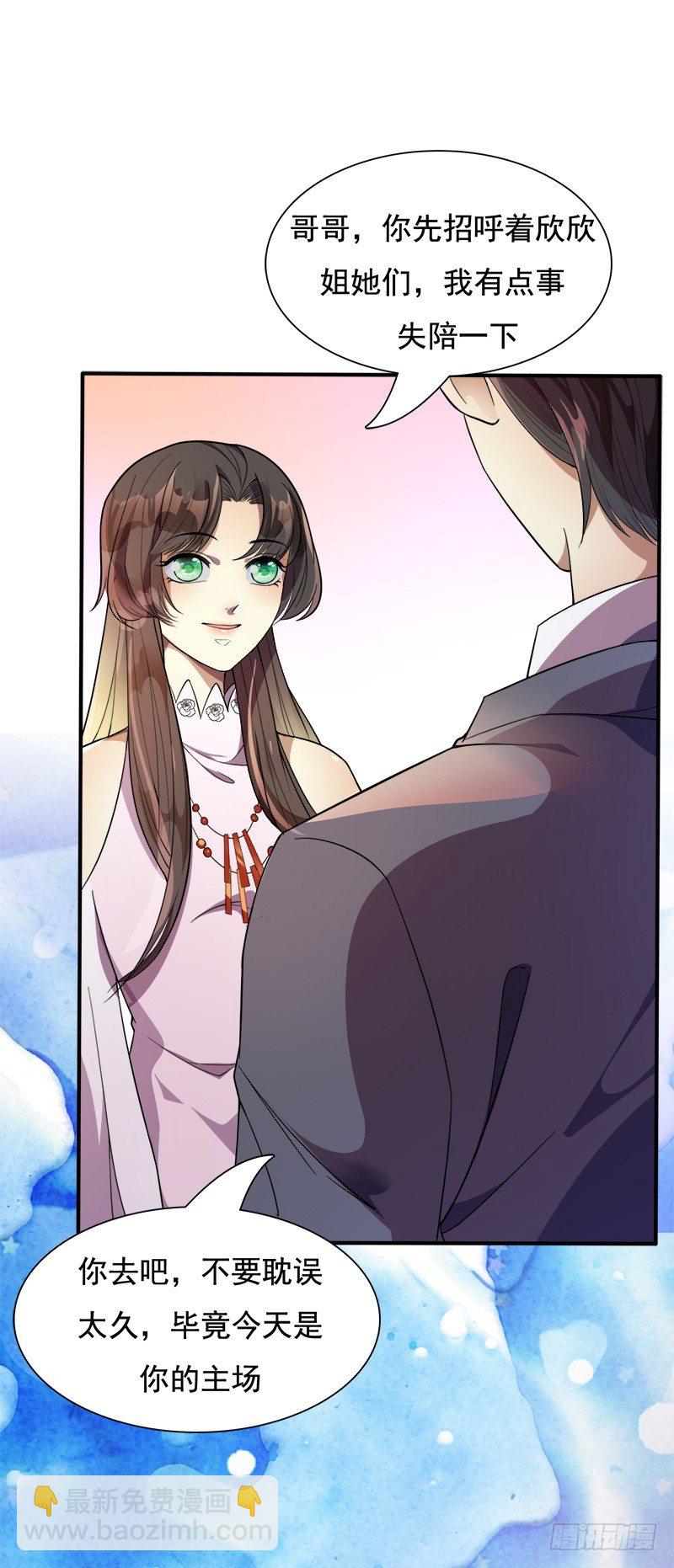 018 妹妹的幸福哥哥造(1/2)-第19话