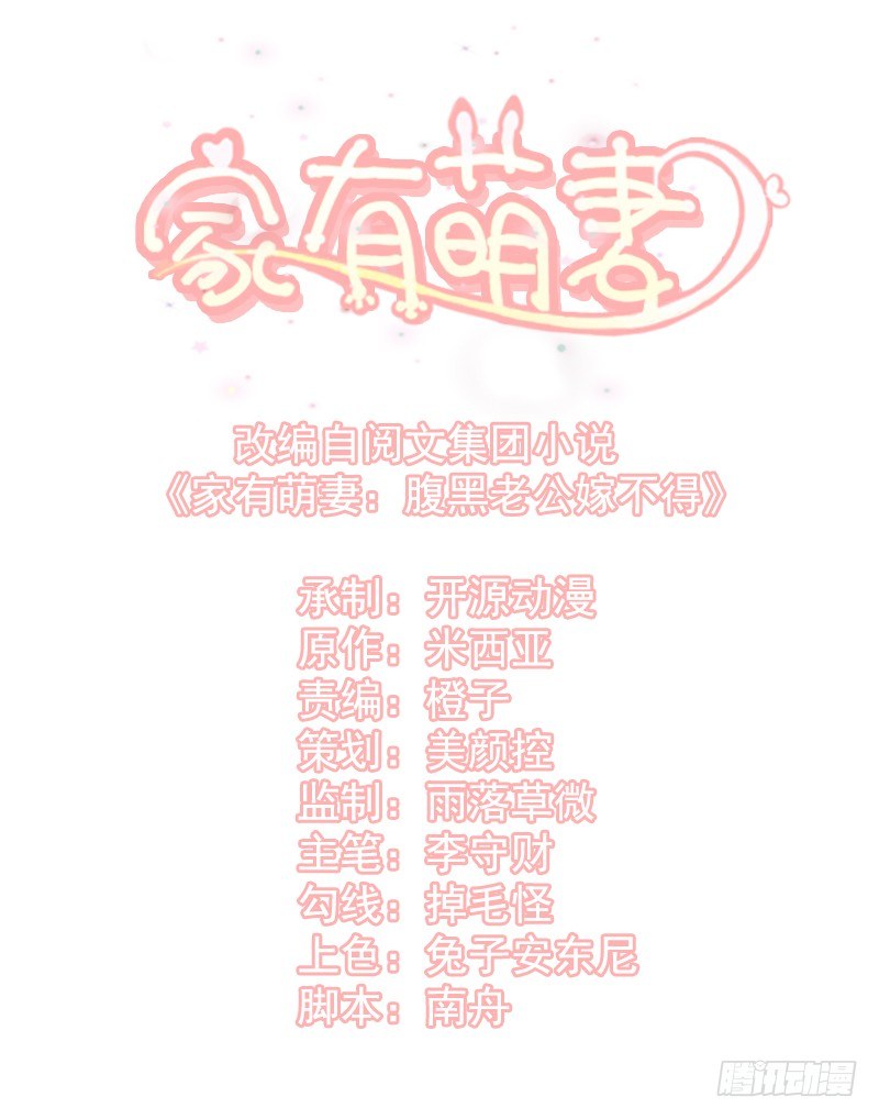 018 妹妹的幸福哥哥造(1/2)-第19话