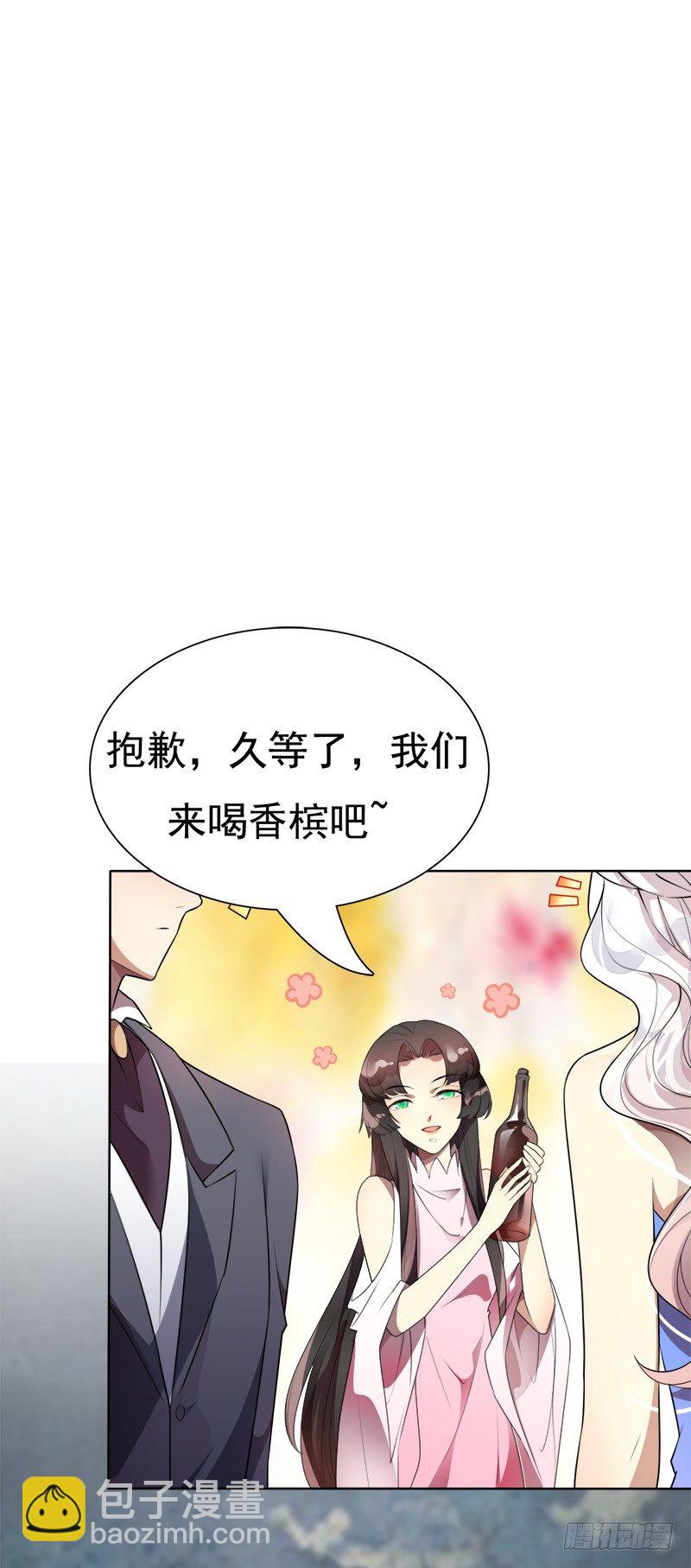 018 妹妹的幸福哥哥造(1/2)-第19话