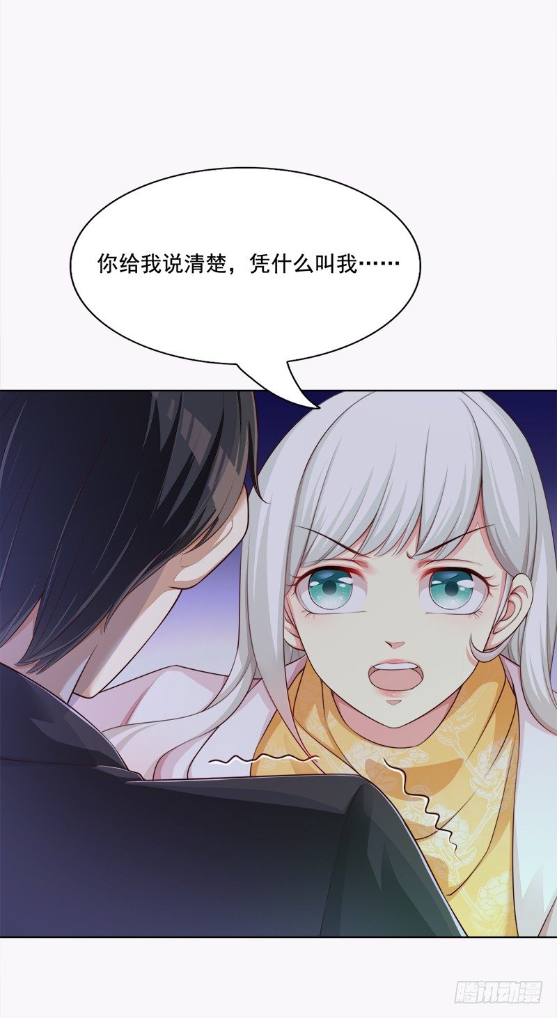 002 冤家再会-第3话